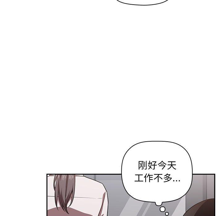 《欢迎进入梦幻直播间》漫画最新章节欢迎进入梦幻直播间-第 18 话免费下拉式在线观看章节第【47】张图片