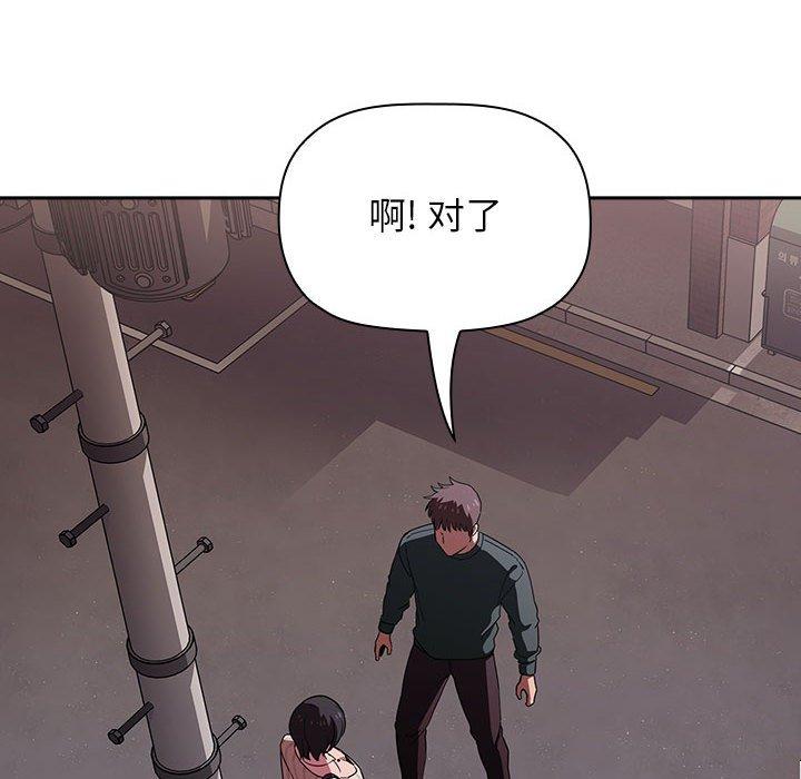 《欢迎进入梦幻直播间》漫画最新章节欢迎进入梦幻直播间-第 18 话免费下拉式在线观看章节第【145】张图片