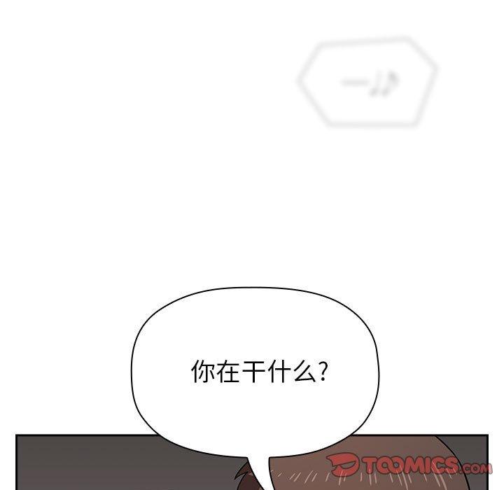 《欢迎进入梦幻直播间》漫画最新章节欢迎进入梦幻直播间-第 18 话免费下拉式在线观看章节第【161】张图片