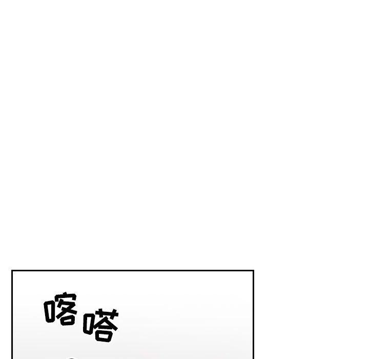 《欢迎进入梦幻直播间》漫画最新章节欢迎进入梦幻直播间-第 19 话免费下拉式在线观看章节第【13】张图片