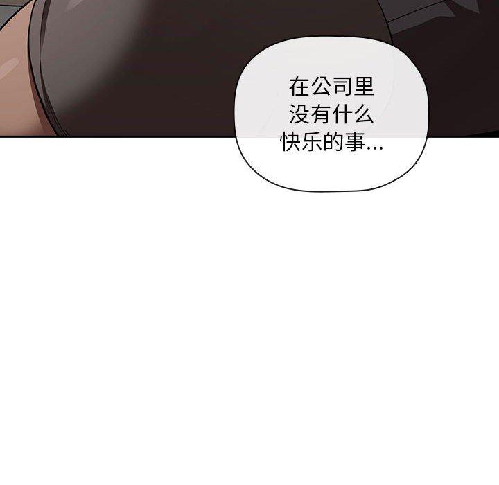 《欢迎进入梦幻直播间》漫画最新章节欢迎进入梦幻直播间-第 20 话免费下拉式在线观看章节第【50】张图片