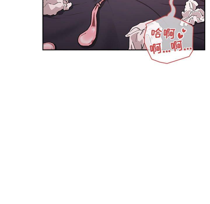 《欢迎进入梦幻直播间》漫画最新章节欢迎进入梦幻直播间-第 23 话免费下拉式在线观看章节第【7】张图片