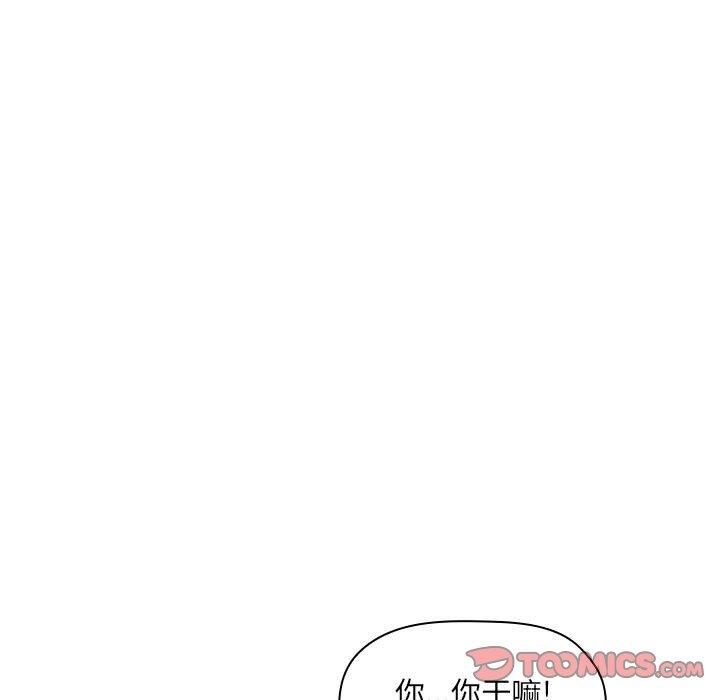 《欢迎进入梦幻直播间》漫画最新章节欢迎进入梦幻直播间-第 23 话免费下拉式在线观看章节第【27】张图片