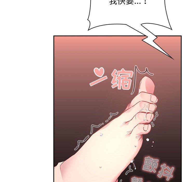 《欢迎进入梦幻直播间》漫画最新章节欢迎进入梦幻直播间-第 23 话免费下拉式在线观看章节第【50】张图片