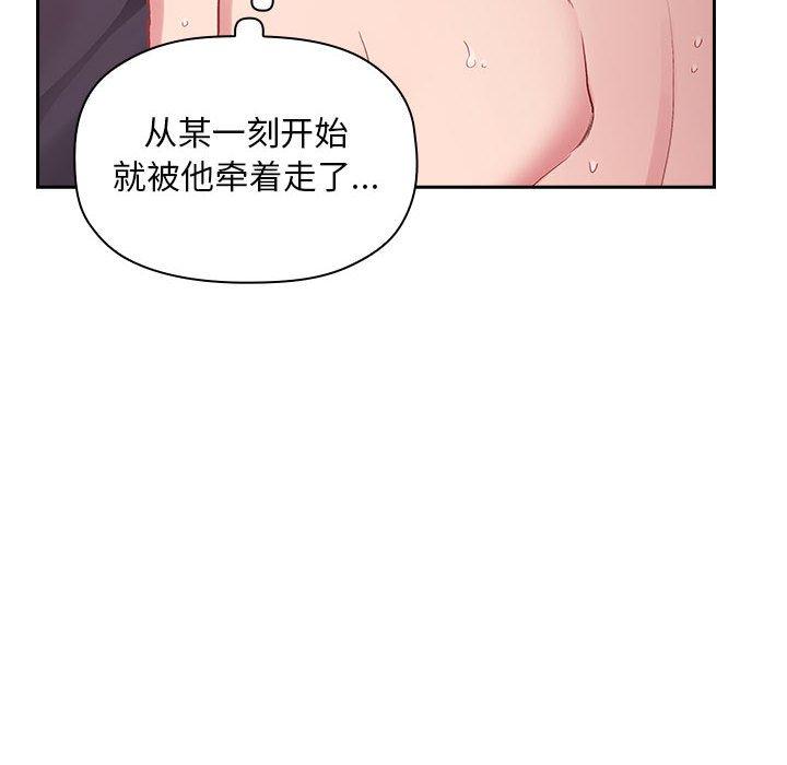 《欢迎进入梦幻直播间》漫画最新章节欢迎进入梦幻直播间-第 23 话免费下拉式在线观看章节第【24】张图片