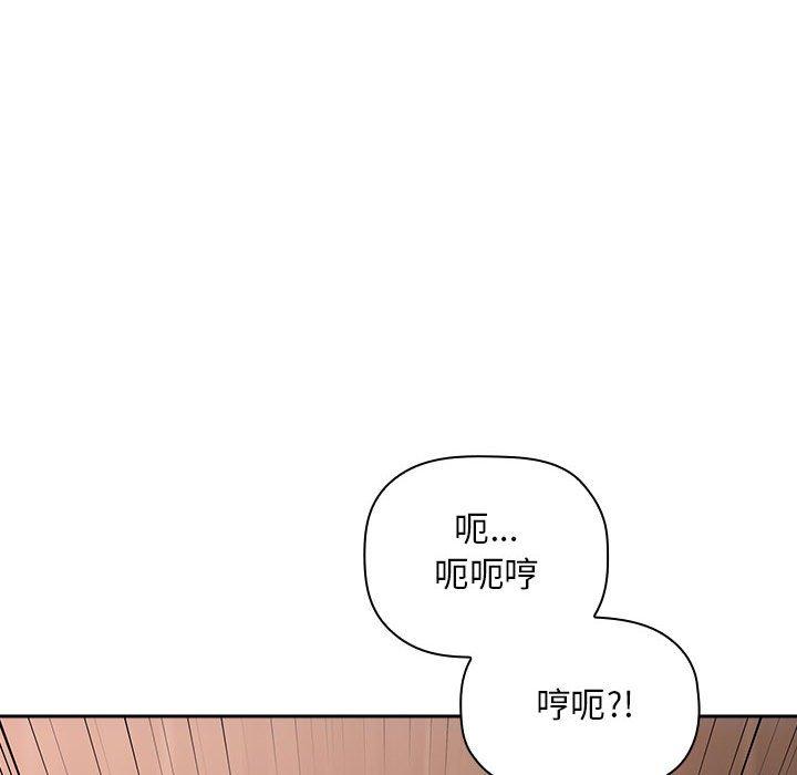 《欢迎进入梦幻直播间》漫画最新章节欢迎进入梦幻直播间-第 25 话免费下拉式在线观看章节第【123】张图片