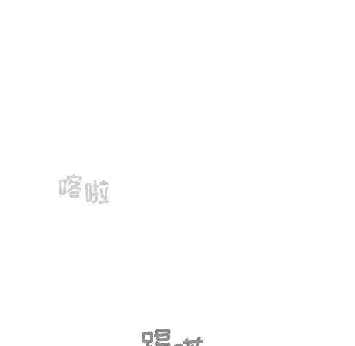 《欢迎进入梦幻直播间》漫画最新章节欢迎进入梦幻直播间-第 25 话免费下拉式在线观看章节第【50】张图片