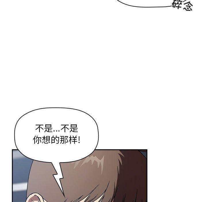 《欢迎进入梦幻直播间》漫画最新章节欢迎进入梦幻直播间-第 26 话免费下拉式在线观看章节第【35】张图片