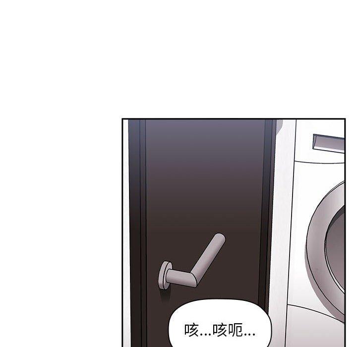 《欢迎进入梦幻直播间》漫画最新章节欢迎进入梦幻直播间-第 27 话免费下拉式在线观看章节第【122】张图片