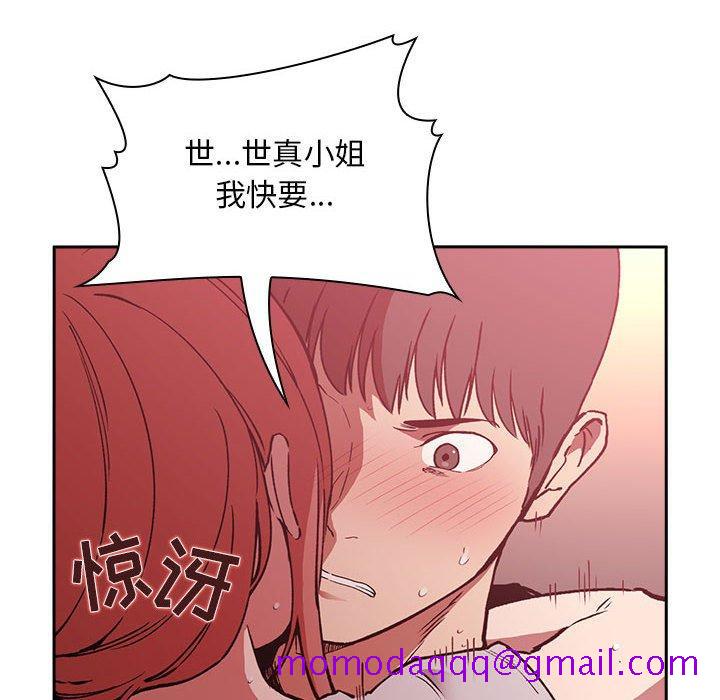 《欢迎进入梦幻直播间》漫画最新章节欢迎进入梦幻直播间-第 27 话免费下拉式在线观看章节第【116】张图片