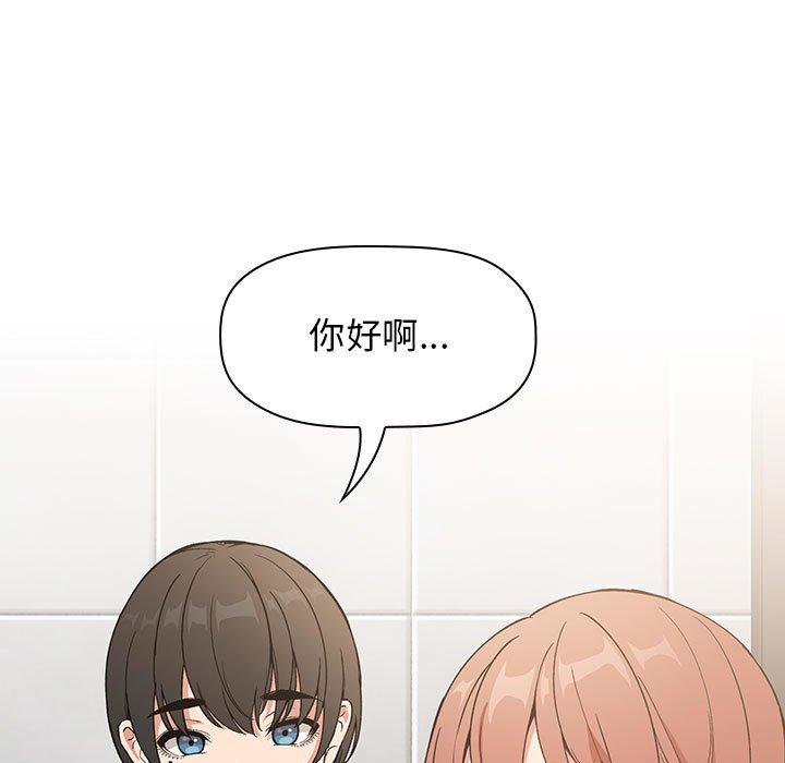 《欢迎进入梦幻直播间》漫画最新章节欢迎进入梦幻直播间-第 28 话免费下拉式在线观看章节第【7】张图片