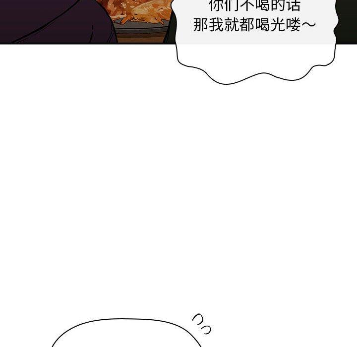 《欢迎进入梦幻直播间》漫画最新章节欢迎进入梦幻直播间-第 28 话免费下拉式在线观看章节第【34】张图片