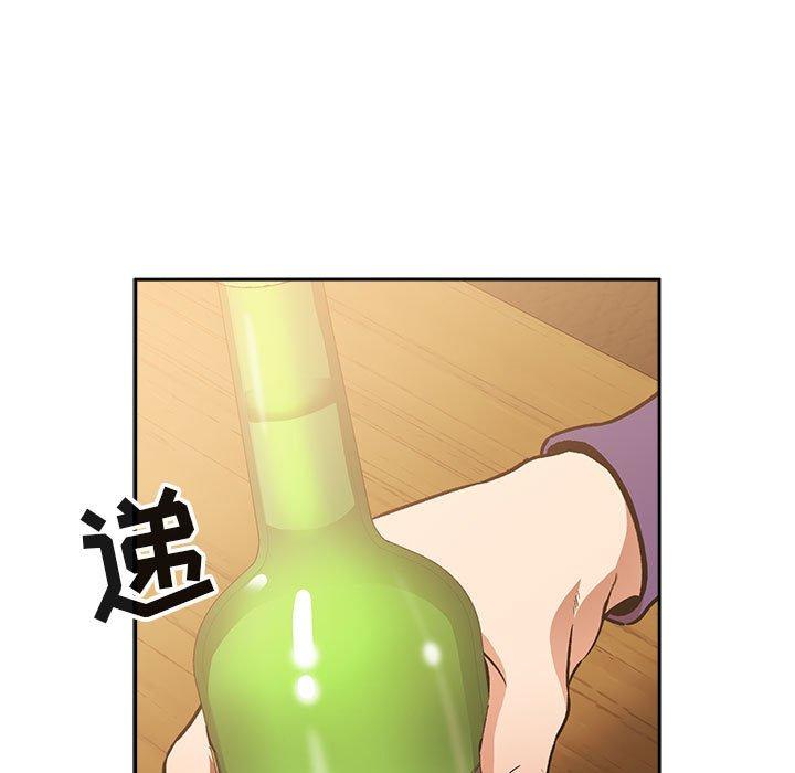 《欢迎进入梦幻直播间》漫画最新章节欢迎进入梦幻直播间-第 28 话免费下拉式在线观看章节第【107】张图片