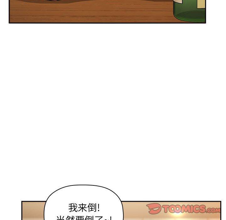 《欢迎进入梦幻直播间》漫画最新章节欢迎进入梦幻直播间-第 28 话免费下拉式在线观看章节第【84】张图片