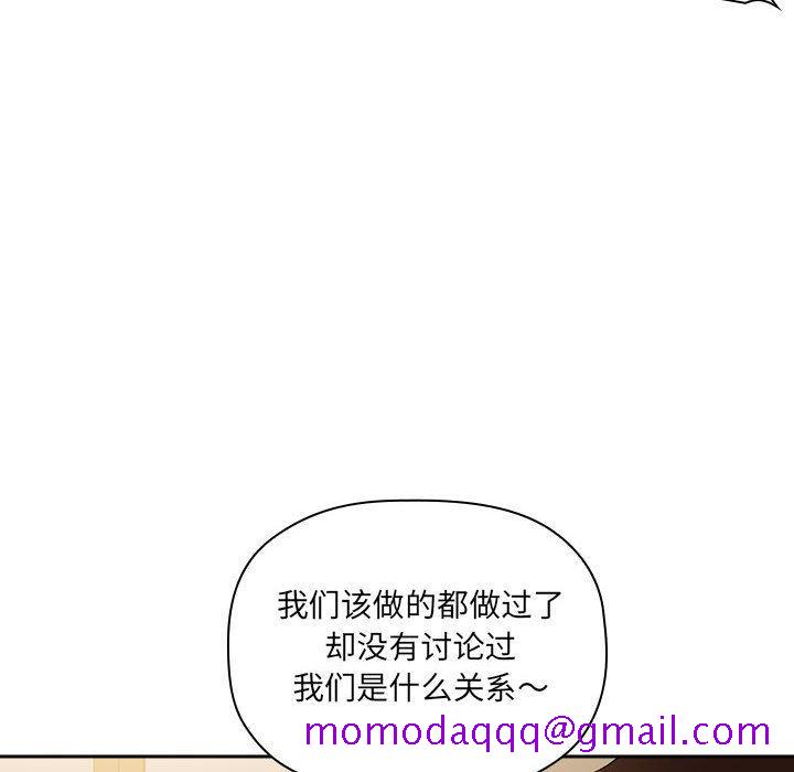 《欢迎进入梦幻直播间》漫画最新章节欢迎进入梦幻直播间-第 28 话免费下拉式在线观看章节第【136】张图片