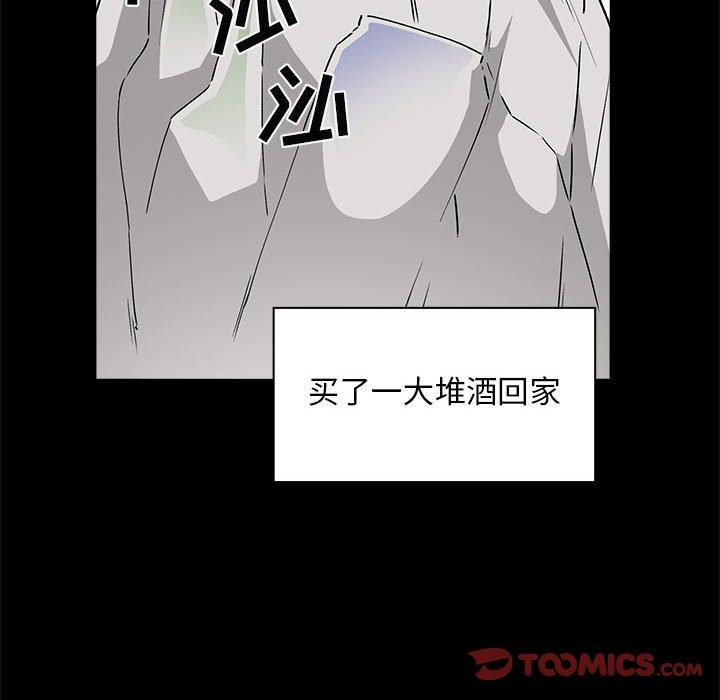 《欢迎进入梦幻直播间》漫画最新章节欢迎进入梦幻直播间-第 29 话免费下拉式在线观看章节第【152】张图片