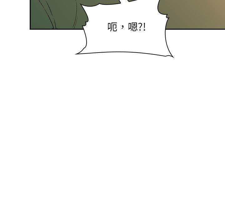 《欢迎进入梦幻直播间》漫画最新章节欢迎进入梦幻直播间-第 29 话免费下拉式在线观看章节第【98】张图片