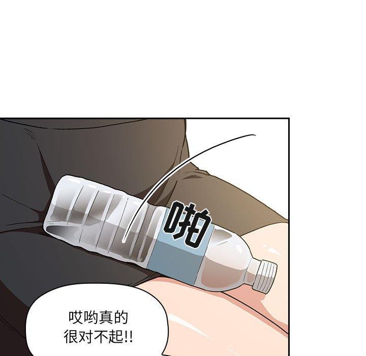 《欢迎进入梦幻直播间》漫画最新章节欢迎进入梦幻直播间-第 30 话免费下拉式在线观看章节第【149】张图片