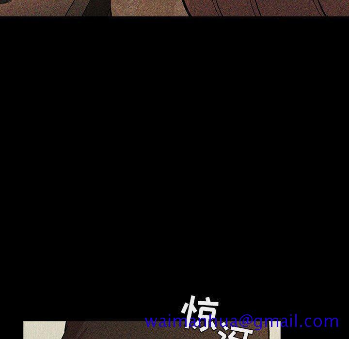 《欢迎进入梦幻直播间》漫画最新章节欢迎进入梦幻直播间-第 30 话免费下拉式在线观看章节第【71】张图片