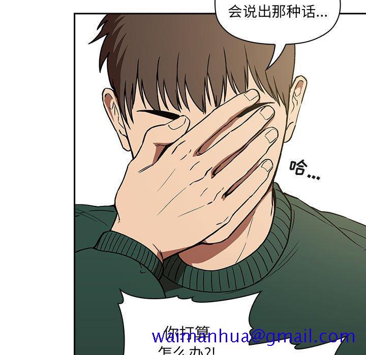 《欢迎进入梦幻直播间》漫画最新章节欢迎进入梦幻直播间-第 30 话免费下拉式在线观看章节第【151】张图片