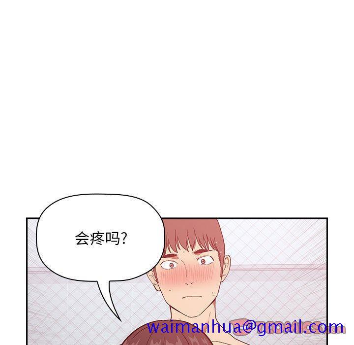 《欢迎进入梦幻直播间》漫画最新章节欢迎进入梦幻直播间-第 34 话免费下拉式在线观看章节第【21】张图片