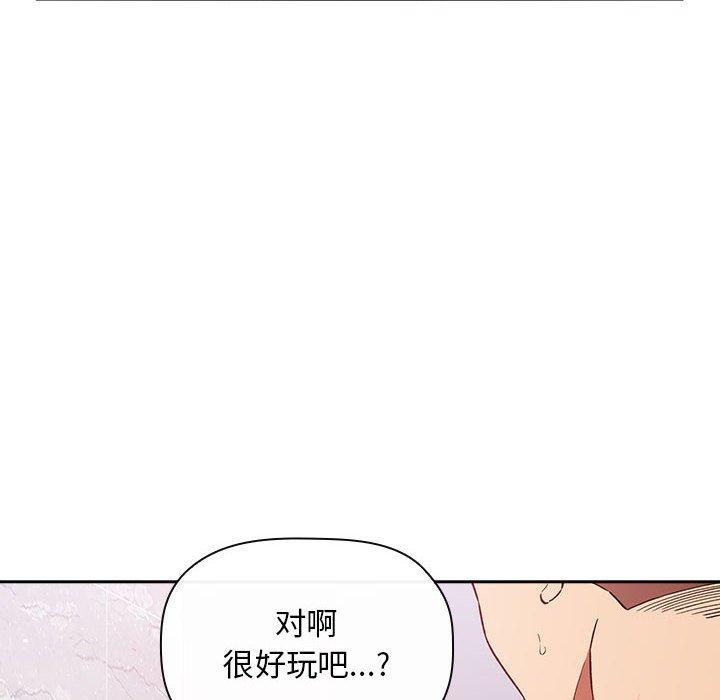 《欢迎进入梦幻直播间》漫画最新章节欢迎进入梦幻直播间-第 34 话免费下拉式在线观看章节第【14】张图片