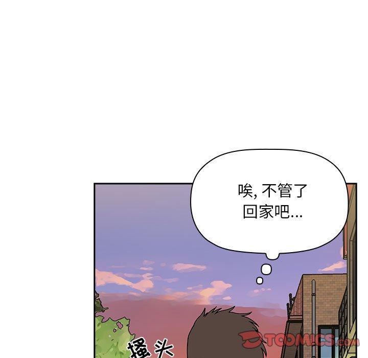 《欢迎进入梦幻直播间》漫画最新章节欢迎进入梦幻直播间-第 34 话免费下拉式在线观看章节第【126】张图片