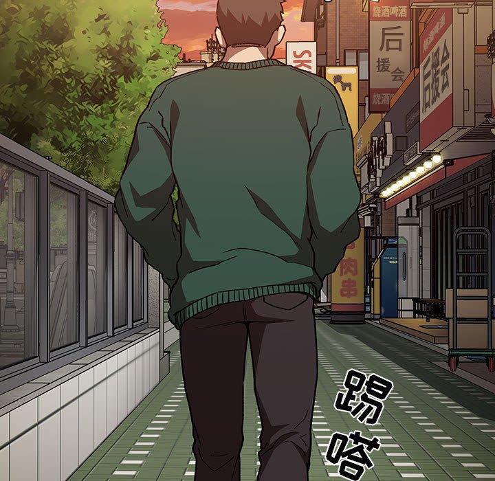 《欢迎进入梦幻直播间》漫画最新章节欢迎进入梦幻直播间-第 34 话免费下拉式在线观看章节第【122】张图片