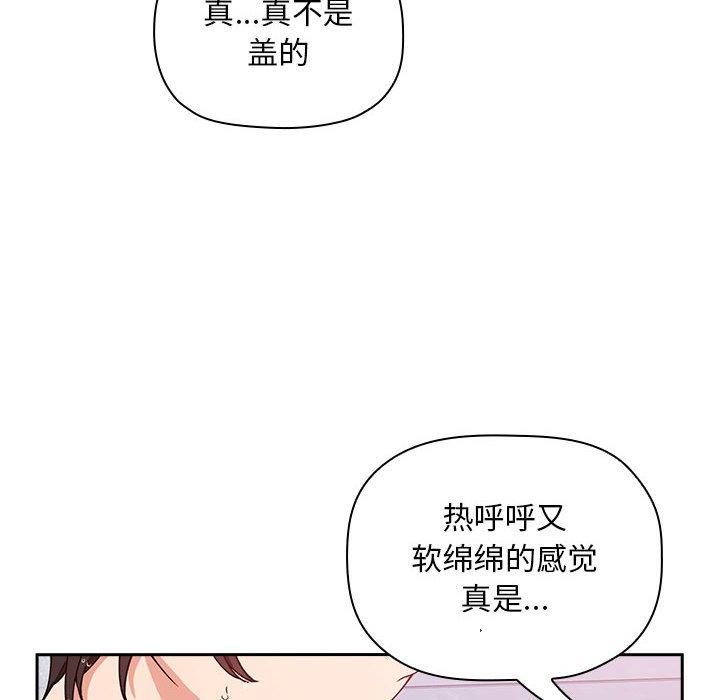 《欢迎进入梦幻直播间》漫画最新章节欢迎进入梦幻直播间-第 34 话免费下拉式在线观看章节第【12】张图片