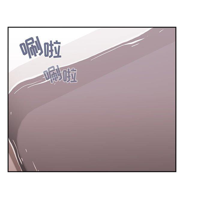 《欢迎进入梦幻直播间》漫画最新章节欢迎进入梦幻直播间-第 34 话免费下拉式在线观看章节第【53】张图片