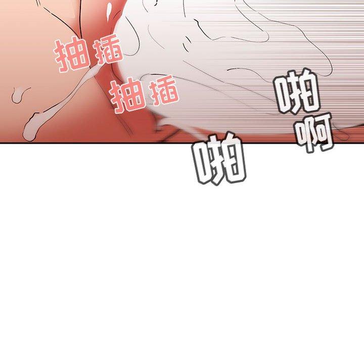 《欢迎进入梦幻直播间》漫画最新章节欢迎进入梦幻直播间-第 34 话免费下拉式在线观看章节第【74】张图片