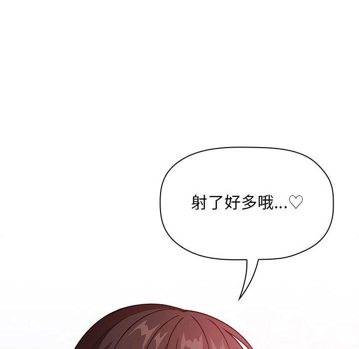 《欢迎进入梦幻直播间》漫画最新章节欢迎进入梦幻直播间-第 34 话免费下拉式在线观看章节第【102】张图片