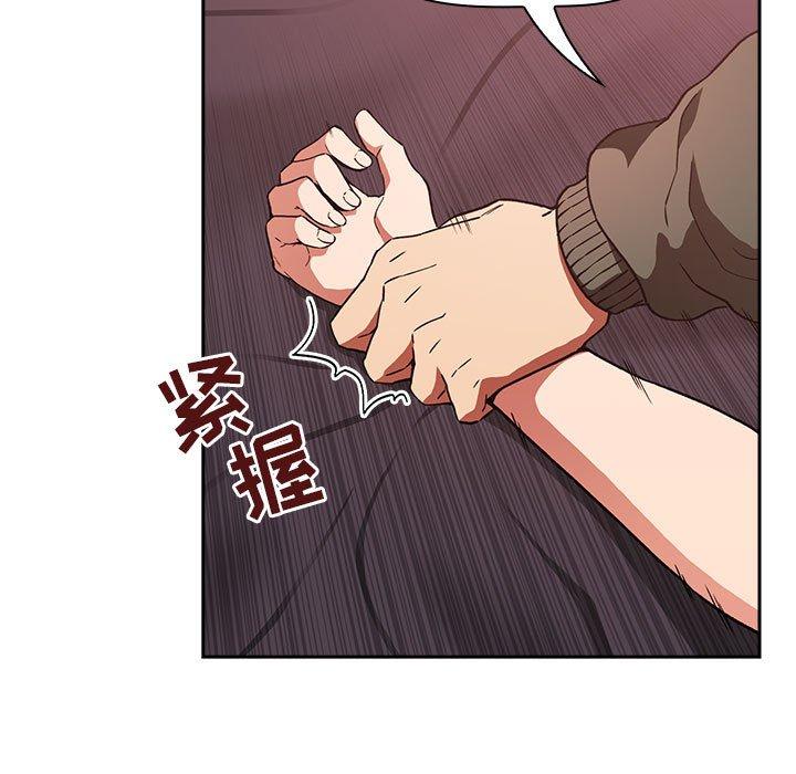 《欢迎进入梦幻直播间》漫画最新章节欢迎进入梦幻直播间-第 36 话免费下拉式在线观看章节第【123】张图片