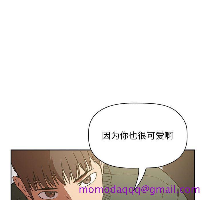 《欢迎进入梦幻直播间》漫画最新章节欢迎进入梦幻直播间-第 36 话免费下拉式在线观看章节第【56】张图片