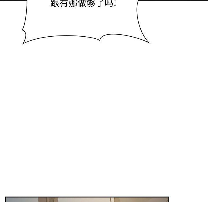 《欢迎进入梦幻直播间》漫画最新章节欢迎进入梦幻直播间-第 36 话免费下拉式在线观看章节第【54】张图片