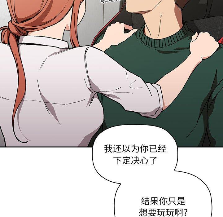 《欢迎进入梦幻直播间》漫画最新章节欢迎进入梦幻直播间-第 36 话免费下拉式在线观看章节第【7】张图片