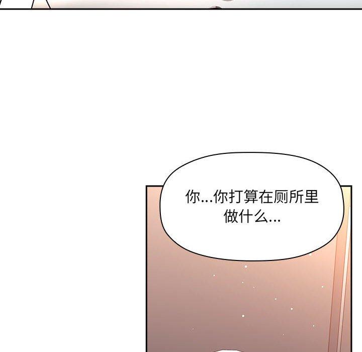 《欢迎进入梦幻直播间》漫画最新章节欢迎进入梦幻直播间-第 40 话免费下拉式在线观看章节第【119】张图片