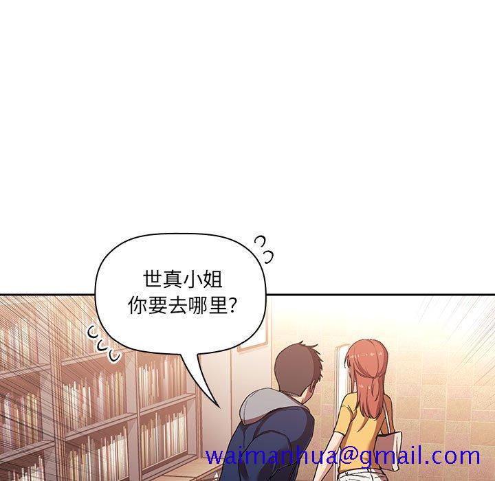 《欢迎进入梦幻直播间》漫画最新章节欢迎进入梦幻直播间-第 40 话免费下拉式在线观看章节第【110】张图片