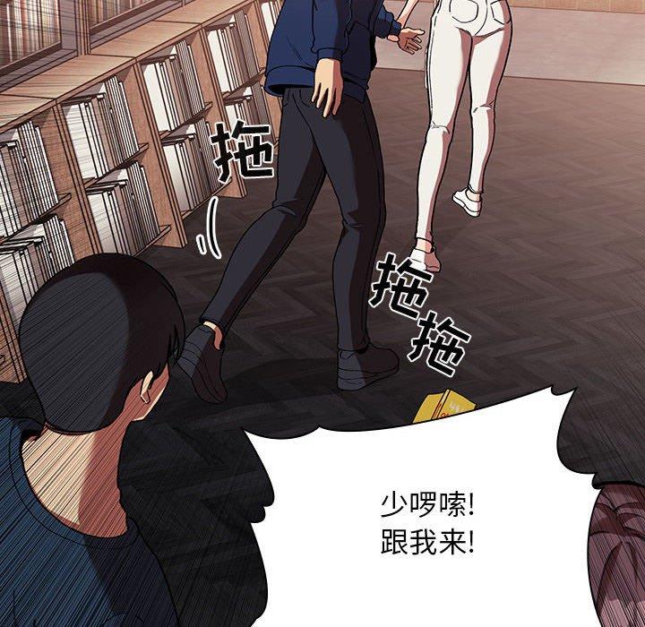 《欢迎进入梦幻直播间》漫画最新章节欢迎进入梦幻直播间-第 40 话免费下拉式在线观看章节第【111】张图片