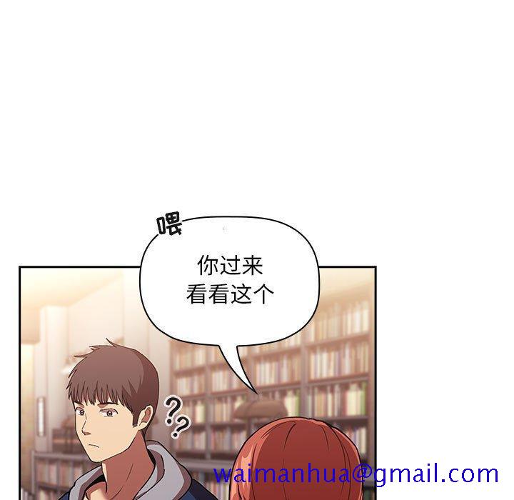 《欢迎进入梦幻直播间》漫画最新章节欢迎进入梦幻直播间-第 40 话免费下拉式在线观看章节第【21】张图片