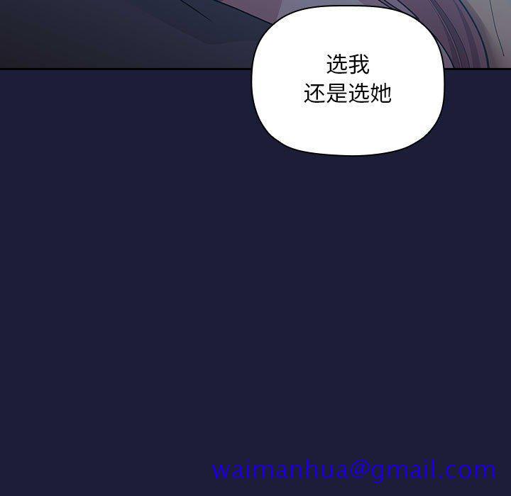 《欢迎进入梦幻直播间》漫画最新章节欢迎进入梦幻直播间-第 42 话免费下拉式在线观看章节第【121】张图片