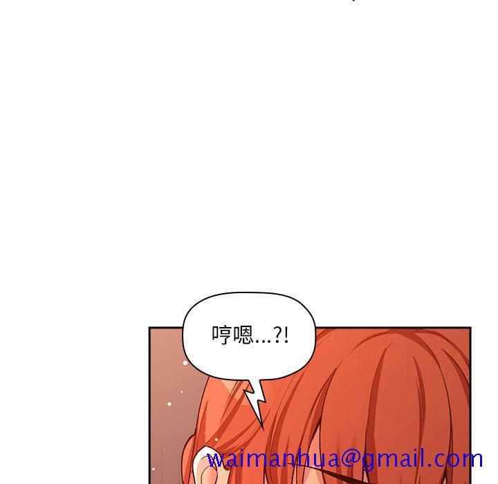 《欢迎进入梦幻直播间》漫画最新章节欢迎进入梦幻直播间-第 42 话免费下拉式在线观看章节第【21】张图片