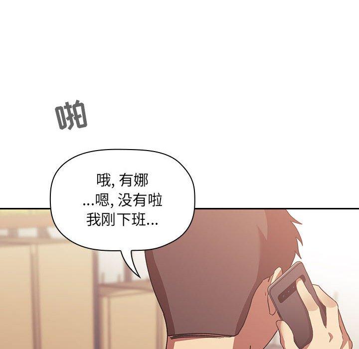 《欢迎进入梦幻直播间》漫画最新章节欢迎进入梦幻直播间-第 42 话免费下拉式在线观看章节第【144】张图片