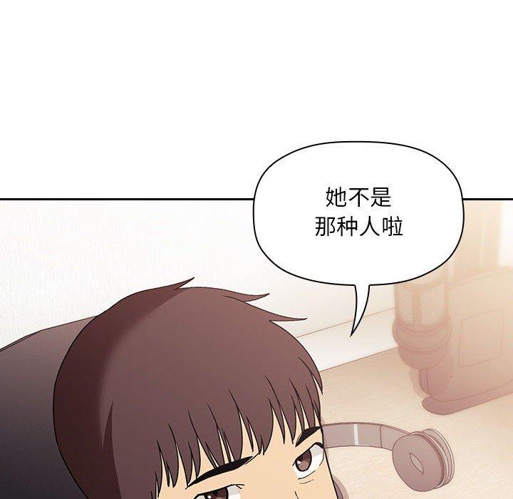 《欢迎进入梦幻直播间》漫画最新章节欢迎进入梦幻直播间-第 42 话免费下拉式在线观看章节第【100】张图片