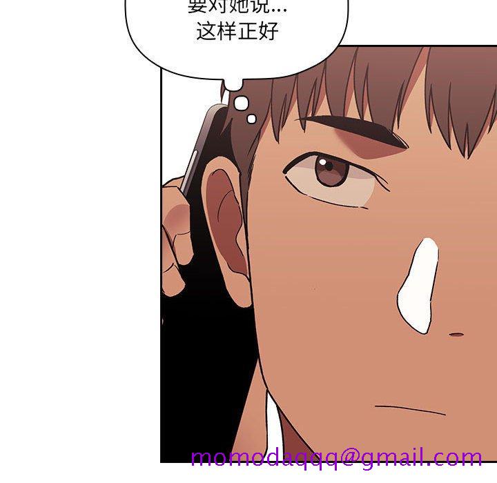 《欢迎进入梦幻直播间》漫画最新章节欢迎进入梦幻直播间-第 42 话免费下拉式在线观看章节第【146】张图片