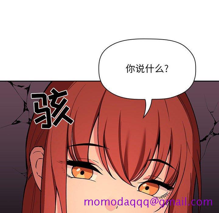 《欢迎进入梦幻直播间》漫画最新章节欢迎进入梦幻直播间-第 42 话免费下拉式在线观看章节第【106】张图片