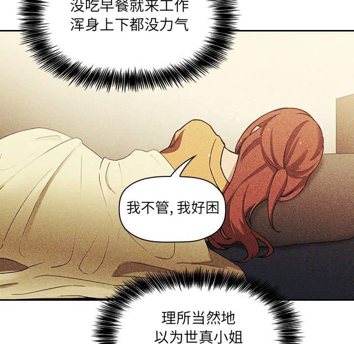 《欢迎进入梦幻直播间》漫画最新章节欢迎进入梦幻直播间-第 42 话免费下拉式在线观看章节第【138】张图片