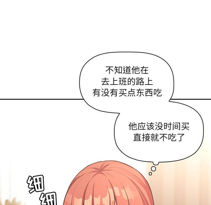 《欢迎进入梦幻直播间》漫画最新章节欢迎进入梦幻直播间-第 43 话免费下拉式在线观看章节第【7】张图片