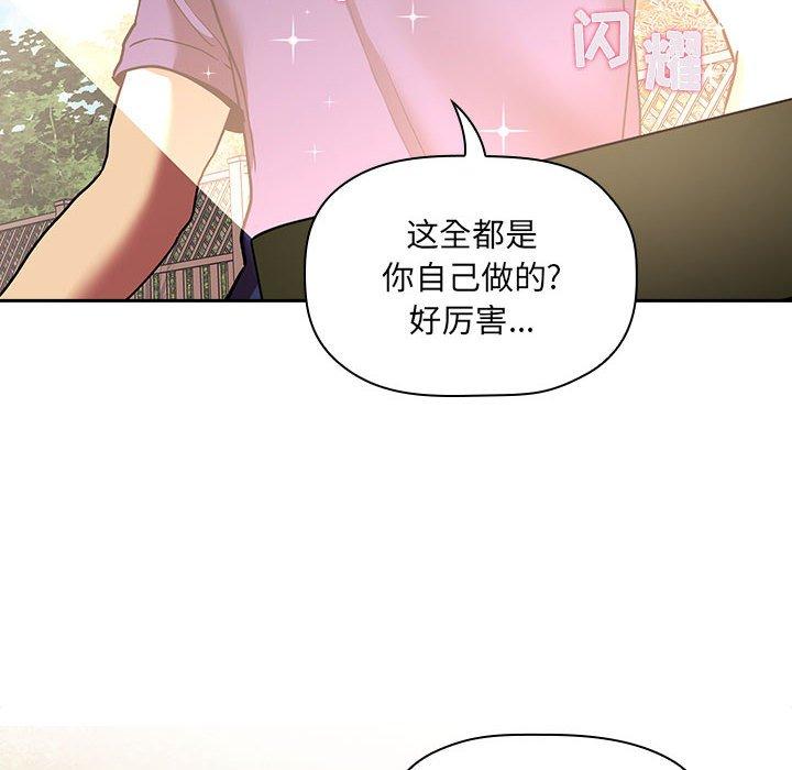 《欢迎进入梦幻直播间》漫画最新章节欢迎进入梦幻直播间-第 43 话免费下拉式在线观看章节第【32】张图片