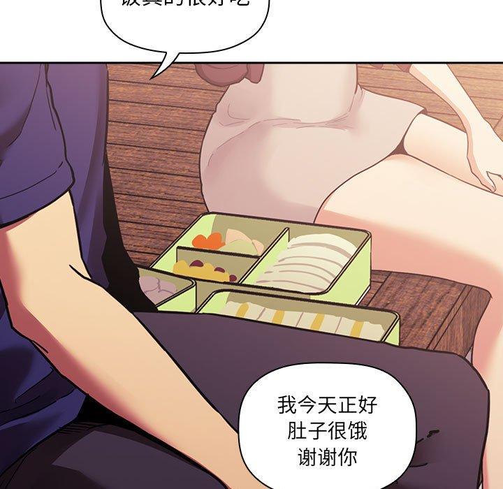 《欢迎进入梦幻直播间》漫画最新章节欢迎进入梦幻直播间-第 43 话免费下拉式在线观看章节第【63】张图片